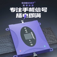 4G Mobile Unicom Telecom Mobile Phone Signal Enhancer Mountain Area Household Hot Sale 5G Mobile Pho