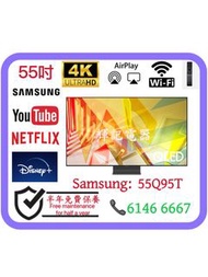 55吋 4K  🔥QLED⚠️120Hz Smart TV Samsung55Q95T 📺 # TV / WiFi電視 / 三星