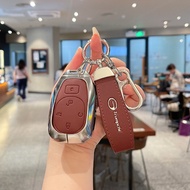Suitable for 2025 GAC 影酷 Trumpchi EMKOO Key Cover GAC Trumpchi EMKOO s7 S9 Car Fashion Key Shell Cha