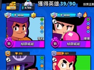 Brawl Stars  Acc :)