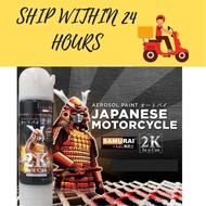 SAMURAI 2K EPOXY TOPCOAT 2K01 / 2K01A (CLEAR / FLAT CLEAR) - (400ML)