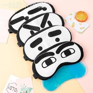 Funny Funny Funny Adult Eye Mask Sleep Eye Mask Sleep Eye Bag Cover20260316