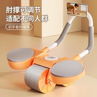 German Imported Automatic Rebound Abdominal Wheel Abdominal Crunch Artifact Plank Support Abdominal 