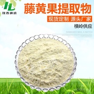 Price Contains 60% Tamarind Hydroxygen Citric Acid Free Shipping Fruit Powder Ready Stock Raw Materi