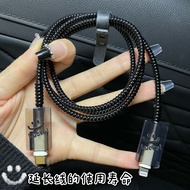 เคสป้องกันสายชาร์จ Apple 17Promax 40W สายชาร์จ iPhone 16 35W สายชาร์จแบบเส้นผ่านศูนย์กลาง 2 ช่อง 15 