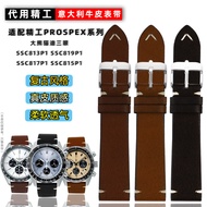 EO4M [Shipped from China] Suitable for Seiko PROSPEX Series Panda Style SSC813P1 SSC909P1 Italian Co