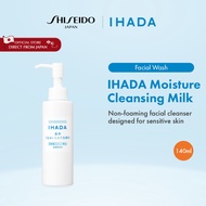 IHADA Moisture Cleansing Milk (140ml) [By SHISEIDO JAPAN Group Store]