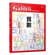 [Everyone] Quality: The Number Of Mysteries Fascinated By Mathematicians Galileo 3 People Publishing