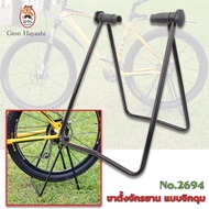 niprich888 [No.2694] Gion-ขาตั้งจักรยาน จิกดุม สำหรับ ล้อจักรยาน 20-29 นิ้ว ขาแขวนจักรยาน ที่เก็บจัก