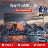 SAMISUANG 24-inci 2K 165Hz Monitor 27 HD 32 Skrin Komputer IPS Permainan Melengkung