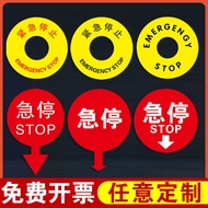 Emergency Stop Button Signboard 22mm Elevator Emergency Stop Button Sign Self-Adhesive Emergency Sto