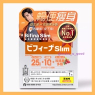 【❤️‍🔥最新推出 - HIT爆】森下仁丹 Bifina Slim 益生菌瘦身排毒配方 🎯動腸暢便 X 瘦身減脂 X 激活代謝​ 🍀Bifina Slim 除了有效清宿便 ✅更能有效減少內臟脂肪積聚，