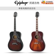 epiphone蜂bats飛天蝙蝠dove鴿子j-200 ec民謠l-00木吉他studio