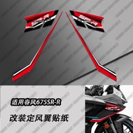For CFMOTO CF MOTO 675SR-R 675 SR-R Motorcycle shield Fan cover Stickers Decals