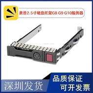 HP/HP 2.5 hard drive bracket DL360DL160DL380P E Gen server G8 G9 G10