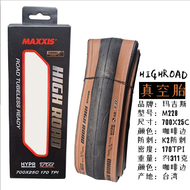 MAXXIS High Road SL Bicycle Outer Tire 700X25/28C Racing Road Bike Vacuum Proof Anti-puncture Lightw
