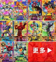 全套 39 張！ [ Gashat Henshin 第 4 彈 ] 幪面超人 LR CP SR, EX-AID, BUILD, 時皇 ZI-O 大戰 TV 對戰機 Kamen Rider Battle