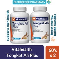 VITAHEALTH VITA TONGKAT ALI MACA PLUS 60's /2x60'S