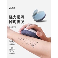 Yoon Soo yinsio Rubbing Bath Handy Tool Powerful Rubbing Mud Ladies Special Rubbing Mud Handy Tool H