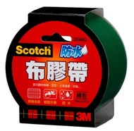 3M™ Scotch® 強力防水布膠帶 2048G 綠色 48 mm x 15 yd