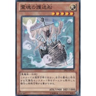 DS13 DS13-JPL18 Soul Convoy DS Lightning Star Common DS13-JPL18 0807044053025