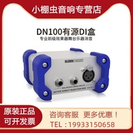 KLARK TEKNIK DN100 DN200 Single Dual Channel DI Box Guitar Bass KT DN100/200