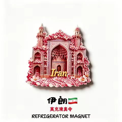 Iran, Mok, Mosque，3D Stereoscopic，Tourism souvenirs，Resin painting，Decoration home，Refrigerator magn