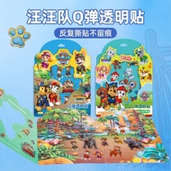 Wang Team Stickers Jelly Stickers Transparent Stickers Wang Wang Team Made Great Contributions Toys 