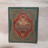 Old school textbook ons eigen boek volume 3