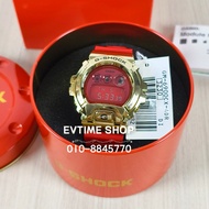 100% ORIGINAL CASIO G-SHOCK GM-6900CX-4DR / GM-6900CX-4D / GM-6900CX / GM-6900 RED GOLD RESIN BAND D
