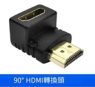 【華鐸科技】拉威斯HDMI公轉HDMI母彎頭直角90度轉接頭線1.4版公對母轉換器頭