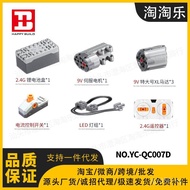 Power Group Xinyu YC-QC007 Ben Yuji Upgrade Package Truck Dynamic Model Pool Assembly Building Block