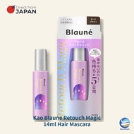Kao Blaune Retouch Magic Hair Mascara 14ml/5-Day Grey Root Coverage/6 Brown Shades/No Dye