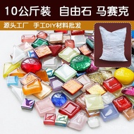 Diy diy Crystal Free Particles Factory Bright Mosaic Stone Powder 10kg Ceramic Tile Material Multipl