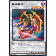 [SYP1-KR039] YUGIOH "Stygian Sergeants" Korean