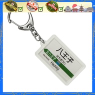 JR East Hachiko Line "Hachioji" Keychain Train Merchandise