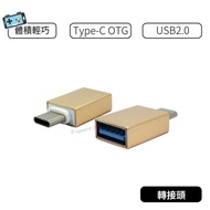 Type C Male to USB 3.0 Female OTG Adapter USB-C USB-A Aluminum Alloy Plug MacBook USB3