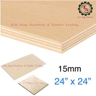(2ft x 2ft) 15mm Plywood Timber Panel Wood Board Sheet Ply Wood 2’x2’x15mm