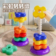 Rainbow Rotating Tower Stacking Music 6 Months Baby Rotating Music 1-2 Years Old Baby Toys Education
