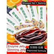【Ready Stock】Fresh Stock 7/24pcs Enzyme Jelly Slimming Jelly 瘦身酵素果冻