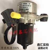 Jetto X70 Auto Parts Jetto X70 X70S Electronic Vacuum Pump Assembly X70 Vacuum Pump Original