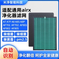 Suitable for airx Air Purifier Filter Element A7 A8 A7F A8P A8S A9H H9 A6 Filter Mesh Remove Formald
