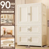 Others - 免安裝寶寶衣櫃 兒童衣服收納櫃 嬰兒小衣櫥 塑膠臥室簡易儲物櫃（快遞送貨上門）