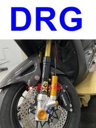 【小港二輪】免運 ARX PRO 野蠻公牛 經典版 可調式前叉 DRG. 曼巴. AUGUR