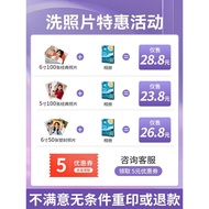 Wash Photo Print Photo Print Photo Print Custom Plastic Seal Polaroid Phone Photo Album Baby HD Phot