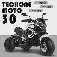 TECHONE MOTO30 兒童電動機車三輪車雙驅動充電玩具童車白色