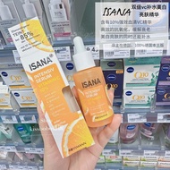 新品现货现货德国Isana高纯度VC10%精华双倍玻尿酸补水美白亮肤精华Spot German Isana High Purity VC120260405
