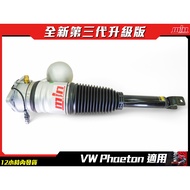 VOLKSWAGEN PHAETON 氣壓避震器，提升舒適度與操控性，原廠規格，耐用可靠 1個