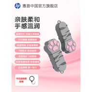 HP Flagship Store Creative Cute Claw u Disk Large Capacity Official Authentic Cute Student Mobile Ph