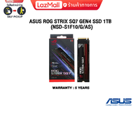 [ผ่อน 0% 6 ด.][แถมเพิ่ม! STEAM WALLET 700PTS.]ASUS ROG STRIX SQ7 GEN4 SSD 1TB (NSD-S1F10/G/AS)/ประกัน 5 Years